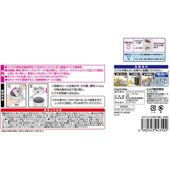 バルサン コバエ2000 バルサン