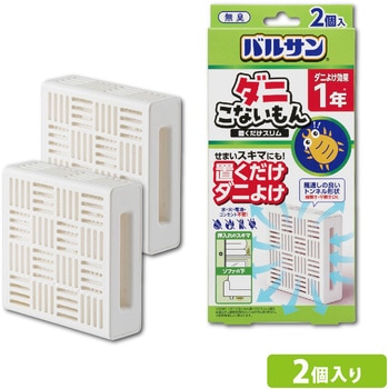 バルサン ダニこないもん置くだけスリム バルサン
