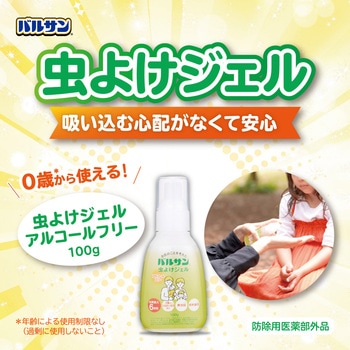 バルサン 虫よけジェル アルコールフリー バルサン
