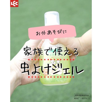 バルサン 虫よけジェル アルコールフリー バルサン