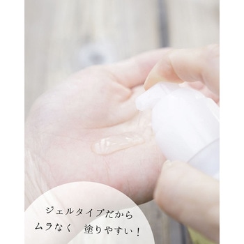 バルサン 虫よけジェル アルコールフリー バルサン