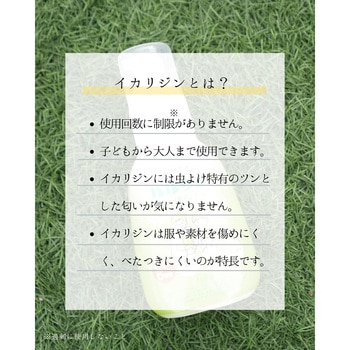 バルサン 虫よけジェル アルコールフリー バルサン