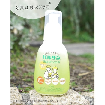 バルサン 虫よけジェル アルコールフリー バルサン