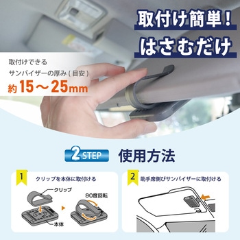バルサン 車の虫こないもん バルサン