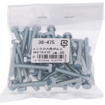 六角ボルト ウィットねじ 全ねじ (鉄/ユニクロめっき)(パック品) 大里