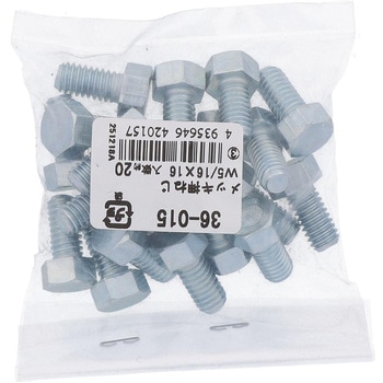 六角ボルト ウィットねじ 全ねじ (鉄/ユニクロめっき)(パック品) 大里