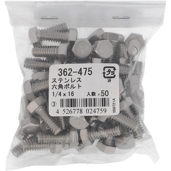 六角ボルト ウィットねじ 全ねじ (ステンレス)(パック品) - OHSATO(大里)