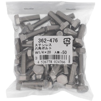 六角ボルト ウィットねじ 全ねじ (ステンレス)(パック品) - OHSATO(大里)