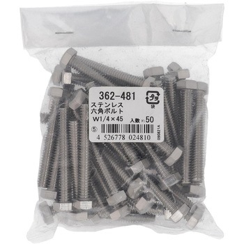 六角ボルト ウィットねじ 全ねじ (ステンレス)(パック品) OHSATO(大里)