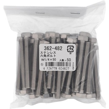 六角ボルト ウィットねじ 全ねじ (ステンレス)(パック品) OHSATO(大里)