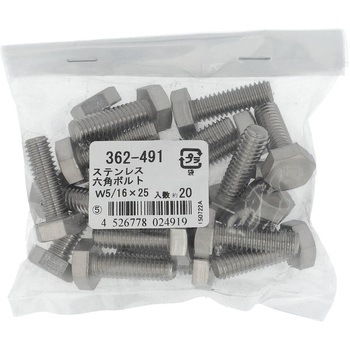 六角ボルト ウィットねじ 全ねじ (ステンレス)(パック品) OHSATO(大里)