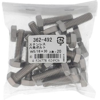 六角ボルト ウィットねじ 全ねじ (ステンレス)(パック品) OHSATO(大里)