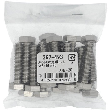 六角ボルト ウィットねじ 全ねじ (ステンレス)(パック品) OHSATO(大里)