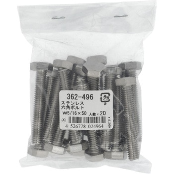 六角ボルト ウィットねじ 全ねじ (ステンレス)(パック品) OHSATO(大里)