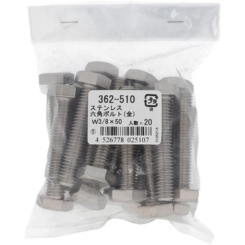 六角ボルト ウィットねじ 全ねじ (ステンレス)(パック品) OHSATO(大里)