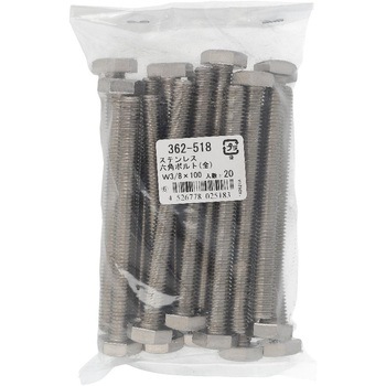 六角ボルト ウィットねじ 全ねじ (ステンレス)(パック品) OHSATO(大里)