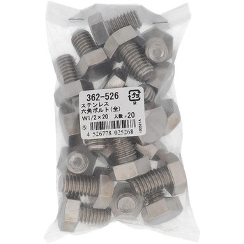 六角ボルト ウィットねじ 全ねじ (ステンレス)(パック品) OHSATO(大里)