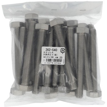 六角ボルト ウィットねじ 全ねじ (ステンレス)(パック品) OHSATO(大里)