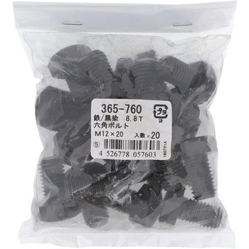 8.8T六角ボルト ミリねじ 全ねじ (鉄/生地)(パック品) 大里