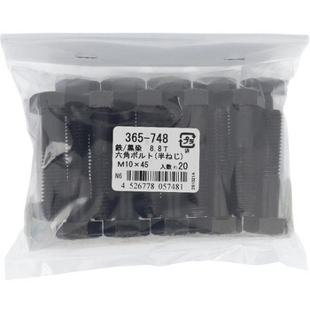 8.8T六角ボルト ミリねじ 半ねじ (鉄/生地)(パック品) 大里