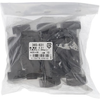 8.8T六角ボルト ミリねじ 半ねじ (鉄/生地)(パック品) 大里