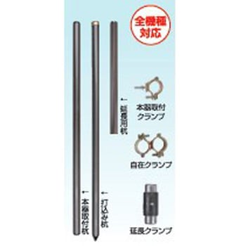 自在取付ロング支柱セット 末松電子製作所
