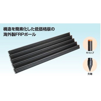 グラスポール 末松電子製作所