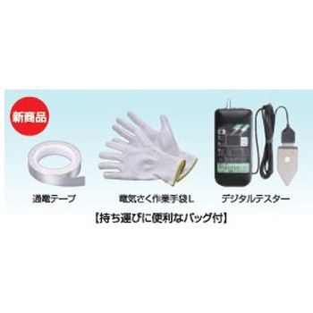 点検セット 末松電子製作所