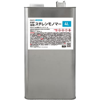 FRP溶剤スチレンモノマー PROST's