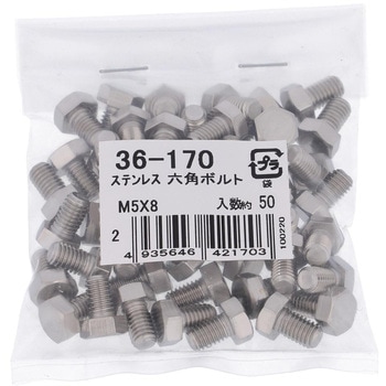 六角ボルト ミリねじ 全ねじ (ステンレス)(パック品) 大里