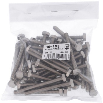 六角ボルト ミリねじ 全ねじ (ステンレス)(パック品) 大里