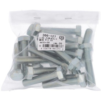 六角ボルト ミリねじ 細目ピッチ 全ねじ (鉄/ユニクロめっき)(パック品) 大里