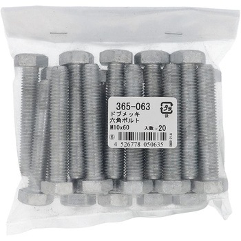 六角ボルト ミリねじ 全ねじ (鉄/ドブめっき)(パック品) 大里
