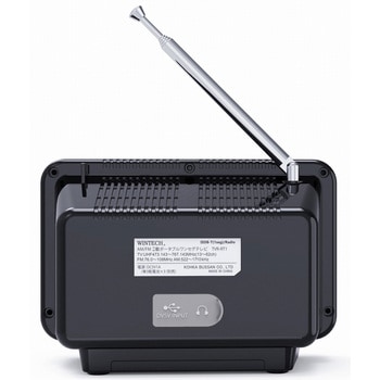 レトロ型ポータブルワンセグテレビ WINTECH(ウィンテック/廣華物産)