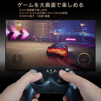 50V型4K対応液晶テレビ SINOTEC