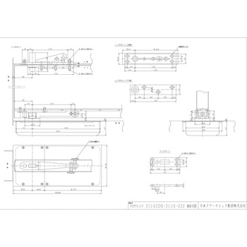 取替用フロアヒンジ 本体のみ S-211/S-222/HS-211/HS-522CHD NEW STAR(日本ドアーチェック製造)