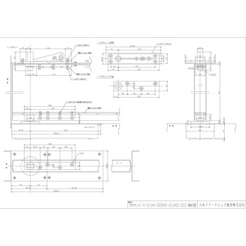 取替用フロアヒンジ 本体のみ S-211/S-222/HS-211/HS-522CHD NEW STAR(日本ドアーチェック製造)