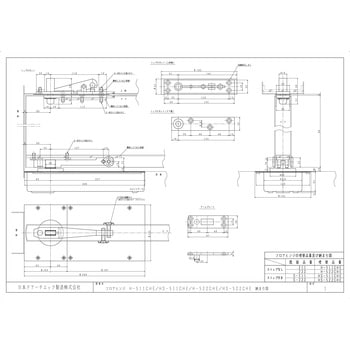 埋替用フロアヒンジ 211/S-211/222/S-222用 NEW STAR(日本ドアーチェック製造)