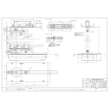 埋替用フロアヒンジ E-211/E-222/ES-211/ES-222 NEW STAR(日本ドアーチェック製造)