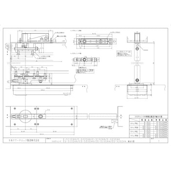 埋替用フロアヒンジ E-311/E-322/E-315/E-325/ES-311/ES-322/ES-315/ES-325 NEW STAR(日本ドアーチェック製造)