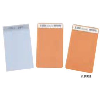 膜厚計用標準厚板 サンコウ電子