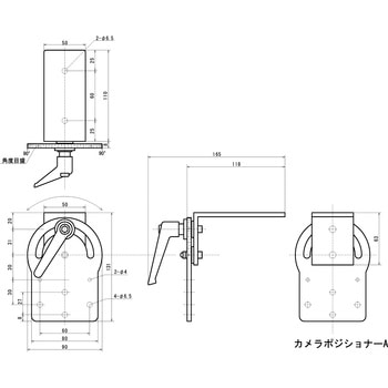 カメラポジショナーA SFC(エス・エフ・シー)