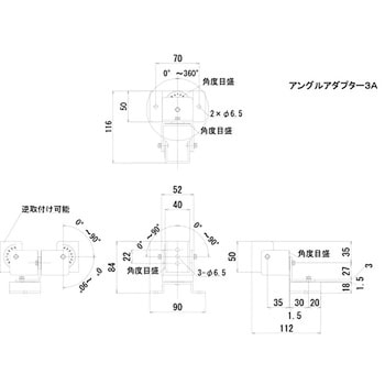 アングルアダプター3A SFC(エス・エフ・シー)