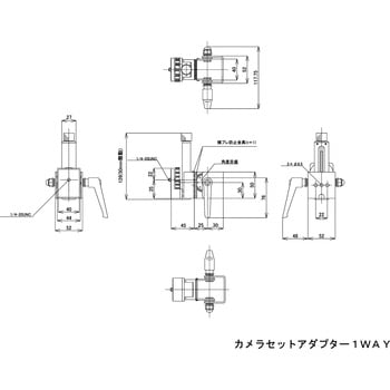 カメラセットアダプター1WAY SFC(エス・エフ・シー)