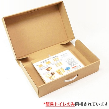 非常用持ち出しBOXⅡ (トイレ付) タカオカ
