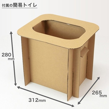 非常用持ち出しBOXⅡ (トイレ付) タカオカ