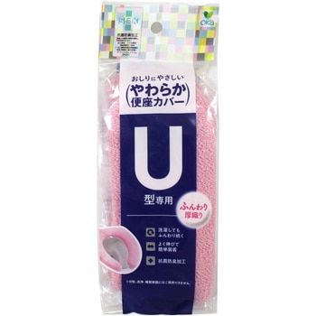 やわらか便座シーズ トイレ便座カバー U型 オカ