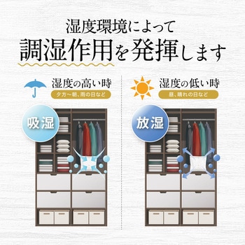 本家炭屋 調湿・消臭木炭 LEC(レック)