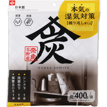 本家炭屋 調湿・消臭木炭 LEC(レック)