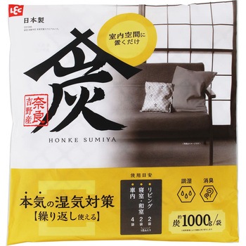 本家炭屋 調湿・消臭木炭 LEC(レック)